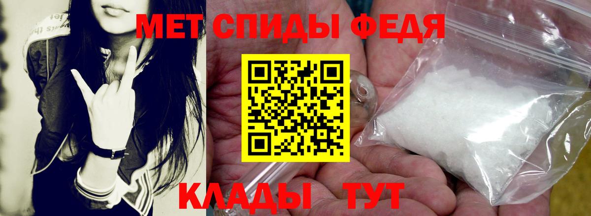 Амфетамин  АМФ  Борзя  АМФЕТАМИН Premium  Вход с VPN 