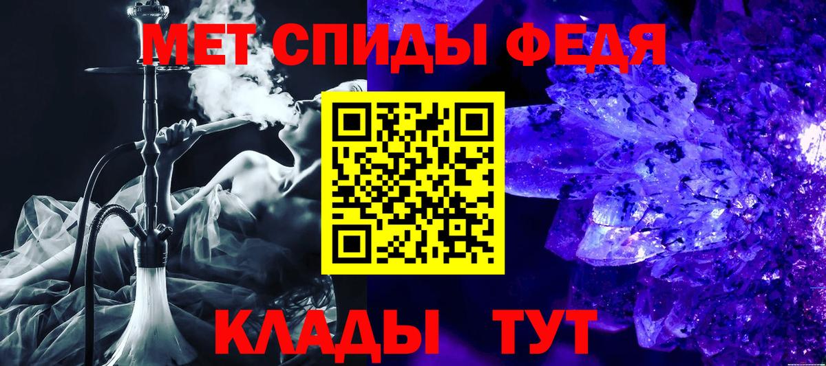 АМФ VHQ Борзя