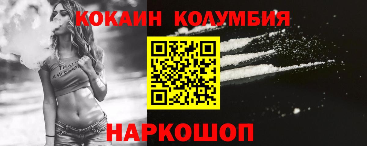 COCAIN 97% Борзя