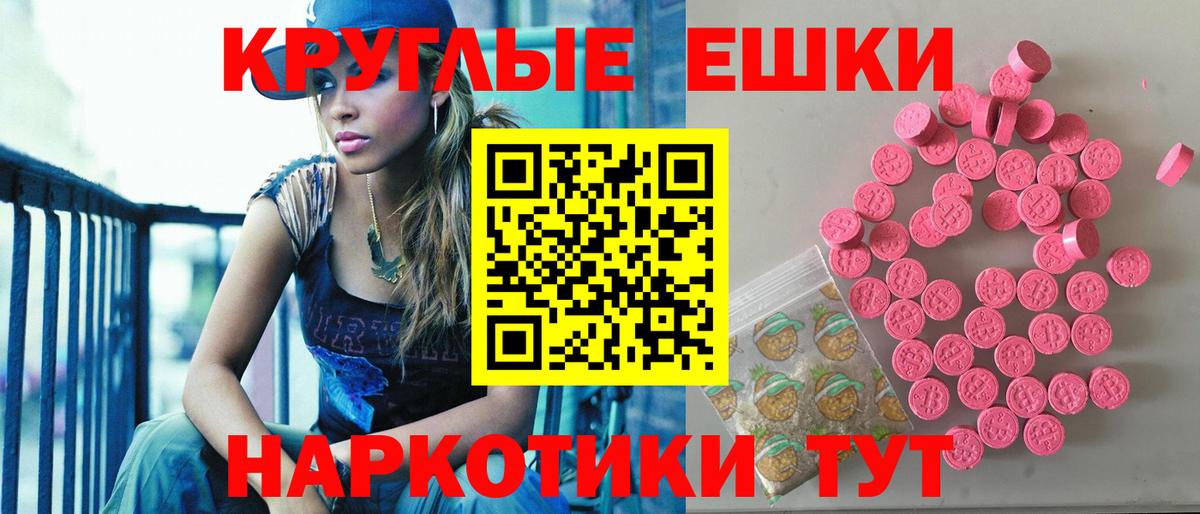 Ecstasy диски Борзя