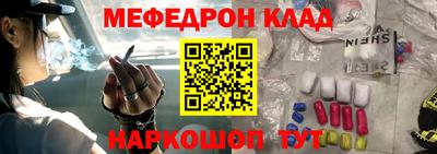первитин Моздок