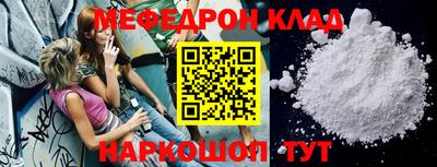 первитин Моздок