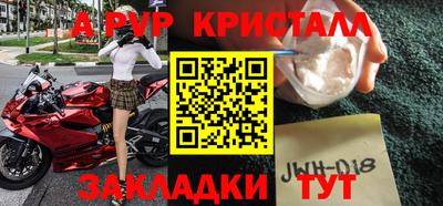 jwh Можга