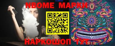 первитин Моздок