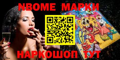 прущие грибы Можайск