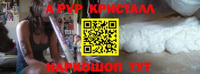 первитин Моздок