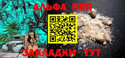 первитин Моздок