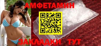 первитин Моздок