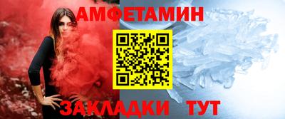 первитин Моздок