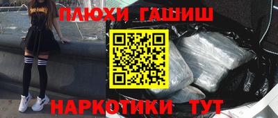 прущие грибы Можайск