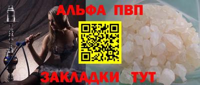 первитин Моздок