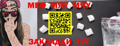 прущие грибы Можайск