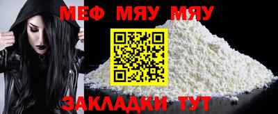 первитин Моздок