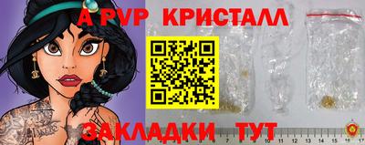 первитин Моздок