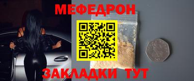 прущие грибы Можайск