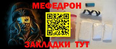 прущие грибы Можайск