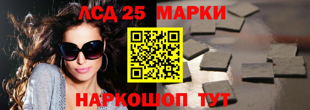 Лсд 25 экстази ecstasy  Вход с VPN  Борзя  ЛСД экстази ecstasy 
