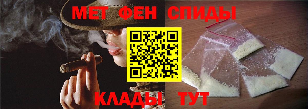 Борзя  МЕТАМФЕТАМИН винт  МЕТАМФЕТАМИН  Вход с VPN 