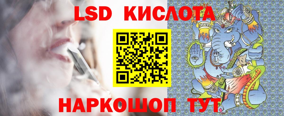 дарнет шоп  Марки 25I-NBOMe 1,8мг  Наркотические марки  Вход с VPN  Борзя 