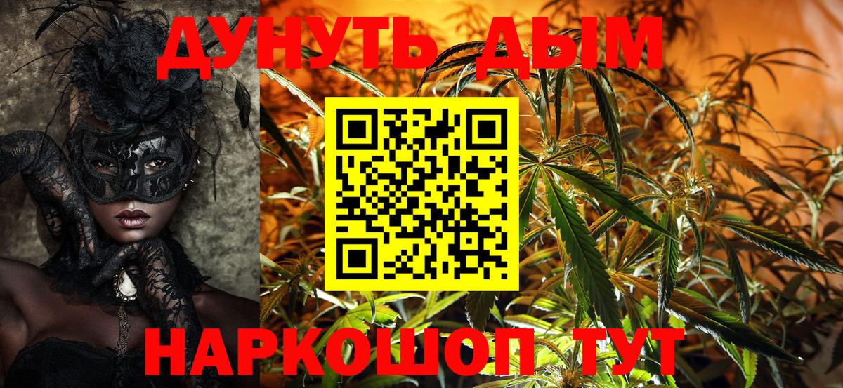 Бошки Шишки OG Kush Борзя