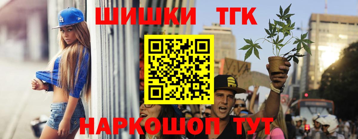 Конопля тримм  Марихуана AK-47  Борзя  Вход с VPN  Канабис OG Kush  Бошки марихуана сатива 